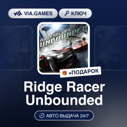 Ridge Racer Unbounded (Steam Key) RU-CIS + GIFT