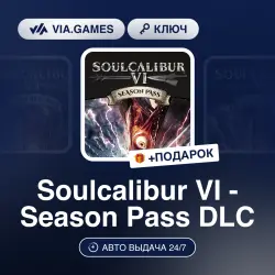 Soulcalibur VI - Season Pass DLC (Steam Key) RU-CIS + GIFT