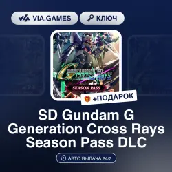 SD Gundam G Generation Cross Rays Season Pass DLC (Steam Ключ) РФ-СНГ + ПОДАРОК