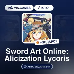 Sword Art Online: Alicization Lycoris (Steam Ключ) РФ-СНГ + ПОДАРОК