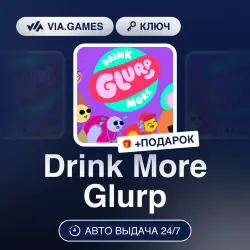 Drink More Glurp (Steam Ключ) РФ-СНГ + ПОДАРОК