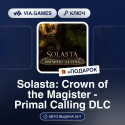 Solasta: Crown of the Magister - Primal Calling DLC (Steam Ключ) РФ-СНГ + ПОДАРОК