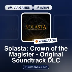 Solasta: Crown of the Magister - Original Soundtrack DLC (Steam Ключ) РФ-СНГ + ПОДАРОК