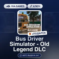 Bus Driver Simulator - Old Legend DLC (Steam Key) RU-CIS + GIFT