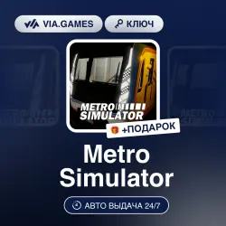 Metro Simulator (Steam Key) RU-CIS + GIFT