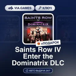 Saints Row IV Enter the Dominatrix DLC (Steam Ключ) РФ-СНГ-МИР + ПОДАРОК