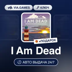 I Am Dead (Steam Ключ) РФ-СНГ + ПОДАРОК