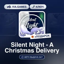 Silent Night - A Christmas Delivery (Steam Ключ) РФ-СНГ + ПОДАРОК
