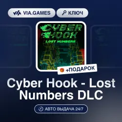 Cyber Hook - Lost Numbers DLC (Steam Ключ) РФ-СНГ + ПОДАРОК