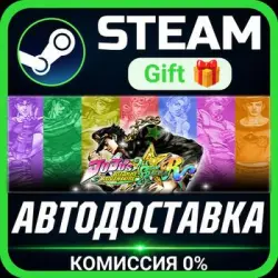JoJo's Bizarre Adventure: All-Star Battle R Ultimate Edition Steam Gift СТИМ ГИФТ ПК