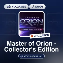 Master of Orion - Collector's Edition (Steam Ключ) РФ-СНГ + ПОДАРОК