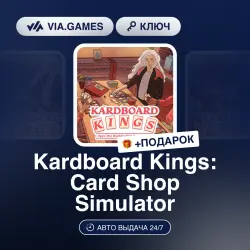 KARDBOARD KINGS: CARD SHOP SIMULATOR (Steam Ключ) РФ-СНГ + ПОДАРОК