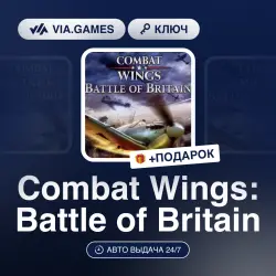 Combat Wings: Battle of Britain (Steam Ключ) РФ-СНГ-МИР + ПОДАРОК