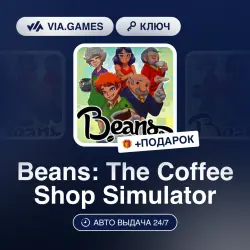 Beans: The Coffee Shop Simulator (Steam Ключ) РФ-СНГ + ПОДАРОК