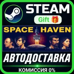 Space Haven Steam Gift СТИМ ГИФТ ПК АВТОДОСТАВКА ПОДАРОК