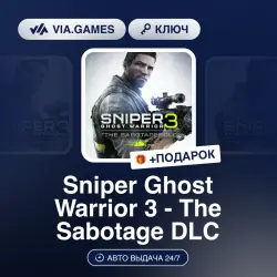 Sniper Ghost Warrior 3 - The Sabotage DLC (Steam Ключ) РФ-СНГ-МИР + ПОДАРОК