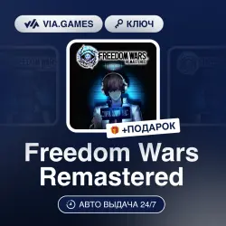 Freedom Wars Remastered (Steam Ключ) РФ-СНГ + ПОДАРОК