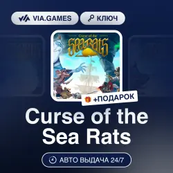 Curse of the Sea Rats (Steam Ключ) РФ-СНГ-МИР + ПОДАРОК