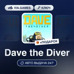 Dave the Diver (Steam Ключ) РФ-СНГ + ПОДАРОК