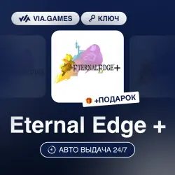 Eternal Edge + (Steam Ключ) РФ-СНГ + ПОДАРОК