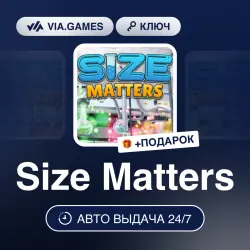 Size Matters (Steam Ключ) РФ-СНГ + ПОДАРОК