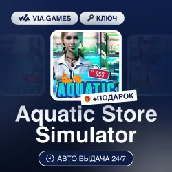 Aquatic Store Simulator (Steam Ключ) РФ-СНГ-МИР + ПОДАРОК