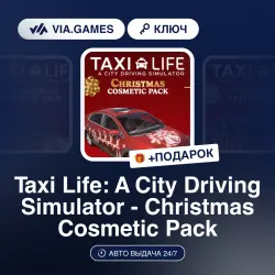 Taxi Life: A City Driving Simulator - Christmas Cosmetic Pack (Steam Ключ) РФ-СНГ-МИР + ПОДАРОК