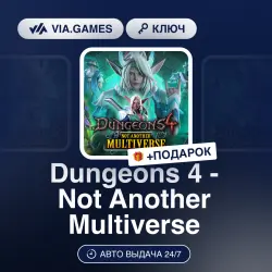Dungeons 4 - Not Another Multiverse (Steam Ключ) РФ-СНГ-МИР + ПОДАРОК