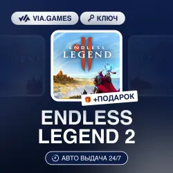 ENDLESS LEGEND 2 (Steam Ключ) РФ-СНГ + ПОДАРОК
