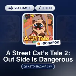 A Street Cat's Tale 2: Out Side Is Dangerous (Steam Ключ) РФ-СНГ-МИР + ПОДАРОК