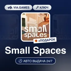 Small Spaces (Steam Ключ) РФ-СНГ-МИР + ПОДАРОК