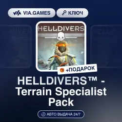 HELLDIVERS - Terrain Specialist Pack (Steam Key) CIS + GIFT