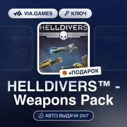 HELLDIVERS - Weapons Pack (Steam Key) CIS + GIFT