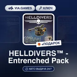 HELLDIVERS - Entrenched Pack (Steam Key) CIS + GIFT