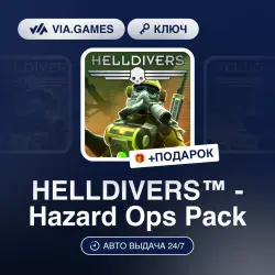 HELLDIVERS - Hazard Ops Pack (Steam Key) CIS + GIFT