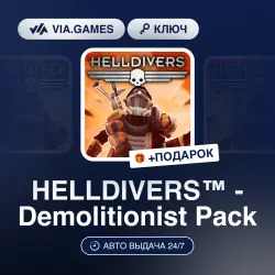 HELLDIVERS - Demolitionist Pack (Steam Key) CIS + GIFT
