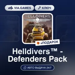 HELLDIVERS - Defenders Pack (Steam Key) CIS + GIFT