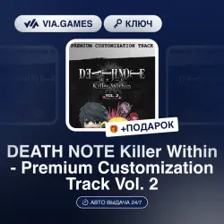 DEATH NOTE Killer Within - Premium Customization Track Vol. 2 (Steam Ключ) РФ-СНГ + ПОДАРОК