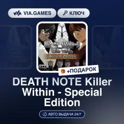 DEATH NOTE Killer Within - Special Edition (Steam Ключ) РФ-СНГ + ПОДАРОК