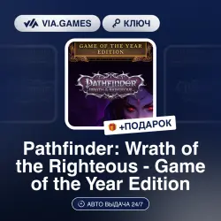 Pathfinder: Wrath of the Righteous - Game of the Year Edition (Steam Key) RU-CIS-WORLDWIDE + GIFT