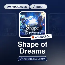 Shape of Dreams (Steam Ключ) РФ-СНГ-МИР + ПОДАРОК