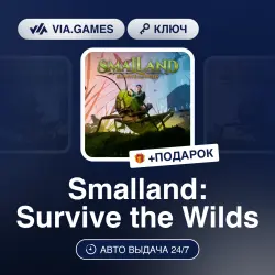 Smalland: Survive the Wilds (Steam Key) RU-CIS + GIFT