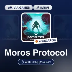 Moros Protocol (Steam Ключ) РФ-СНГ + ПОДАРОК