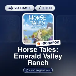 Horse Tales: Emerald Valley Ranch (Steam Ключ) РФ-СНГ-МИР + ПОДАРОК