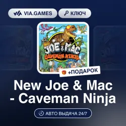 New Joe & Mac - Caveman Ninja (Steam Ключ) РФ-СНГ-МИР + ПОДАРОК