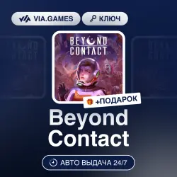 Beyond Contact (Steam Ключ) РФ-СНГ + ПОДАРОК