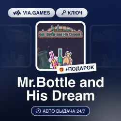 Mr.Bottle and His Dream (Steam Ключ) РФ-СНГ-МИР + ПОДАРОК