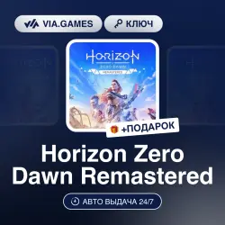 Horizon Zero Dawn Remastered (Steam Key) CIS + GIFT