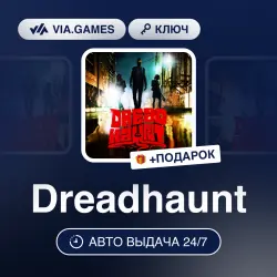 Dreadhaunt (Steam Ключ) РФ-СНГ-МИР + ПОДАРОК