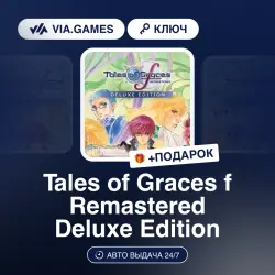 Tales of Graces f Remastered Deluxe Edition (Steam Ключ) РФ-СНГ + ПОДАРОК